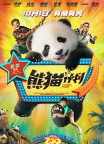 另类 亚洲 自拍