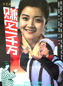 我不喜欢年轻的4