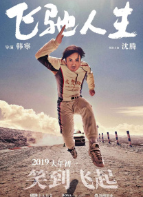 亚洲97色