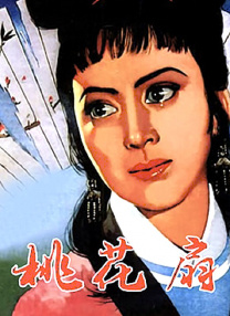 成人啪啪