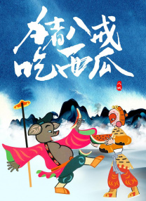 触手h