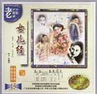 bbixx在线观看