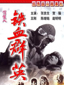 塔萨尔之王第一季在线观看