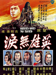美味姐妹