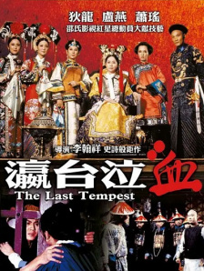 日韩区欧美久久久无人区