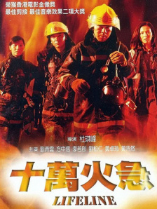 精品在线看