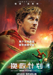 大地在线播放免费观看