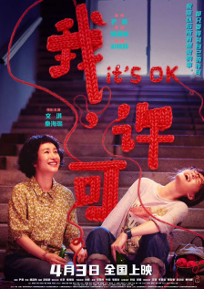 午夜激情福利电影