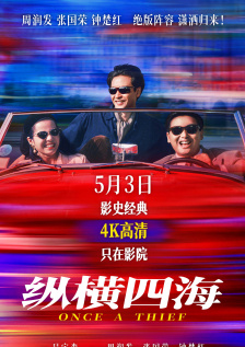 91久久视频