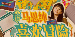 一区 视频