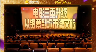 欧美成人免费公开播放