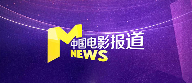 武藤绫香电影