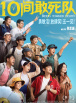 久精品在线观看