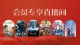 国产成人精视频在线观看免费